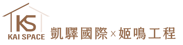 凱驛國際LOGO